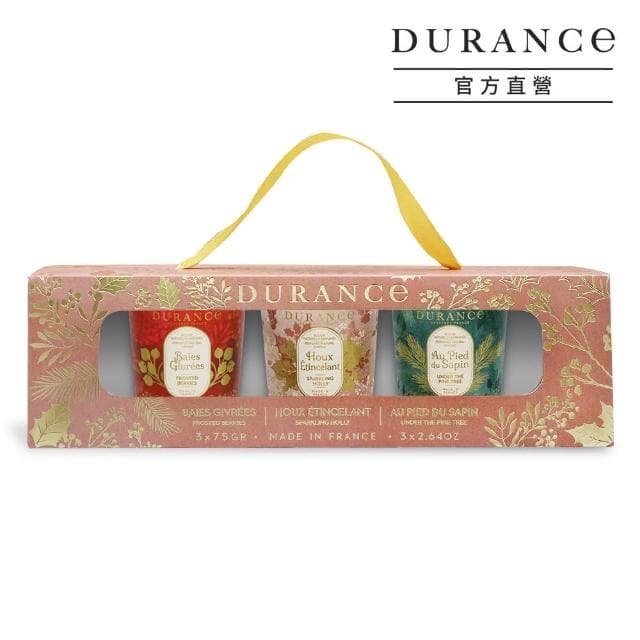 【DURANCE 朵昂思】香氛蠟燭三入組 75gX3 2款可選 節慶版B(冰霜野莓/冬青/冷松及香橙原野/夜之琥珀/冷松)