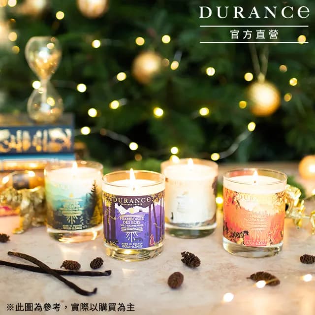 【DURANCE 朵昂思】香氛蠟燭 280g 節慶版B(2款可選-冰霜野莓/金色冬青)