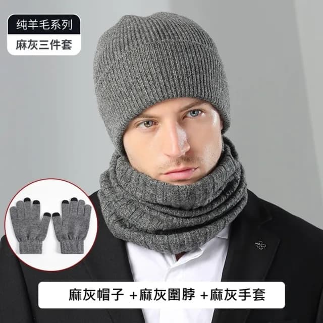 【米蘭精品】現貨+預購 100%羊毛帽圍脖手套三件套(觸控保暖男女配件情人節生日聖誕節交換禮物5色74dm10)