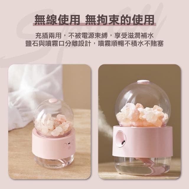 【居家新生活】水晶擴香石 水晶療癒擴香燈 小夜燈 精油香薰燈(水晶香薰燈 霧化加濕器)