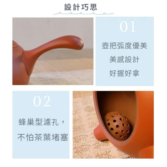 【台灣製造】經典日式側把壺 大 320ml 橫手急須壺 鶯歌陶藝之美(茶具 茶壺 朱泥 紫砂 泡茶壺 茶杯)
