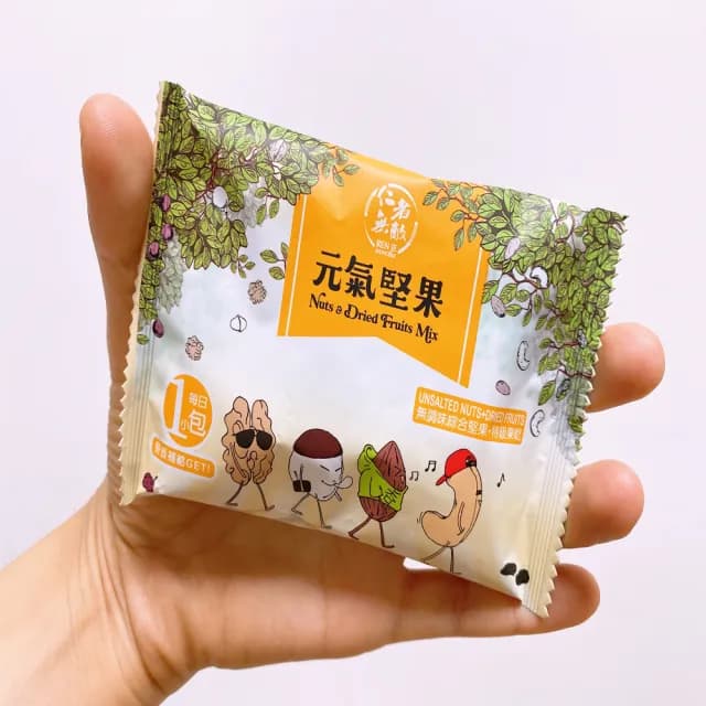 【仁者無敵】元氣堅果25gx12包/袋(6袋入/隨手包/送禮推薦)