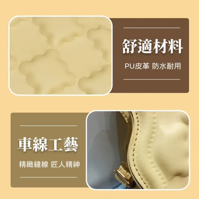 【旅遊必備】情人節禮物 可愛芝士餅乾包包(特殊造型 隨身小包包 側背小包 旅行小包 女斜背小包
