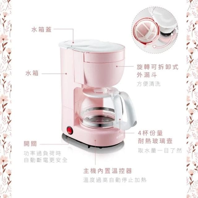 【KINYO】四杯滴漏式咖啡機(咖啡壺 研磨機 研磨咖啡機 磨豆機 美式咖啡機 義式咖啡機)
