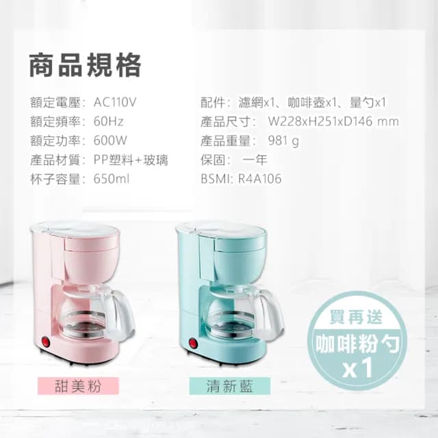 【KINYO】四杯滴漏式咖啡機(咖啡壺 研磨機 研磨咖啡機 磨豆機 美式咖啡機 義式咖啡機)