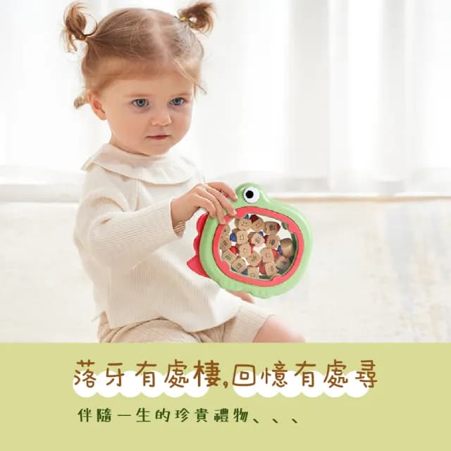 【童年回憶】恐龍造型臍帶瓶牙盒套組(胎毛 彌月禮 生日禮物 牙齒 成長紀錄 紀念品 乳牙保存盒 寶寶 嬰兒)