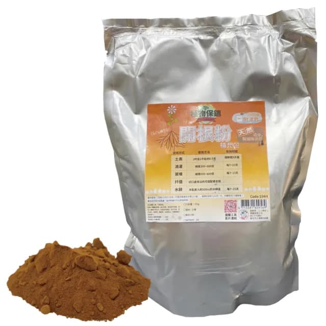 【小美紀】植物保鑣 開根粉-500g補充包194H(生根劑 肥料 盆栽 植物肥 盆栽 開根肥)