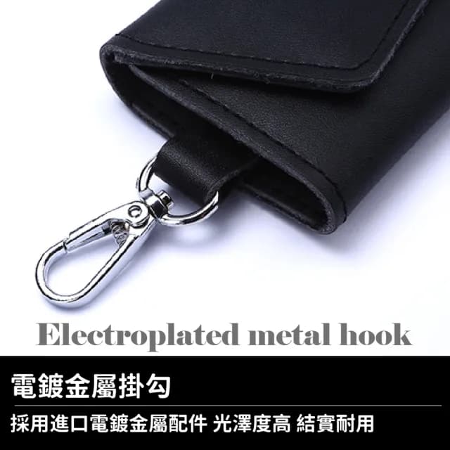 【鑰匙收納】情人節禮物 汽車鑰匙皮套(真皮 鑰匙圈 遙控器 鑰匙包 零錢包 票卡夾 鑰匙保護套)