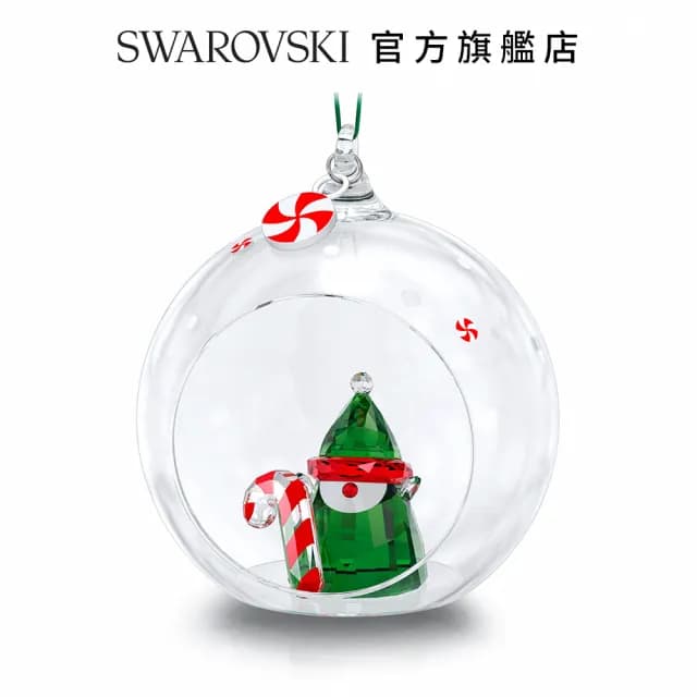 【SWAROVSKI 施華洛世奇】Holiday Cheers聖誕精靈球形掛飾(情人節禮物)