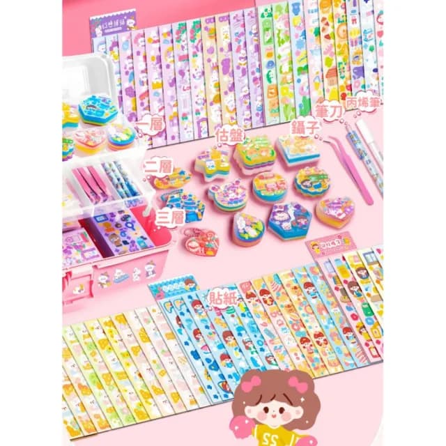【安朵童舖】現貨估卡貼紙套裝組合兒童女童估卡豪華套組全套材料包可愛估卡80盤兒童禮物禮盒(060)