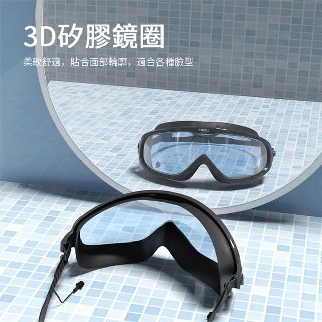 【ANTIAN】成人大鏡框高清防水防霧泳鏡 矽膠游泳鏡 潛水護目鏡 眼鏡(母親節禮物)