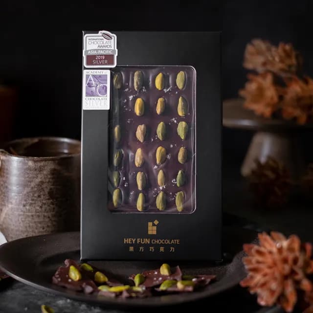 海鹽開心果巧克力(ICA 銀牌獎)