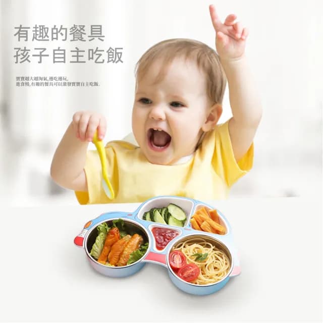 【噗上車】304不鏽鋼可拆式兒童汽車餐盤(學習餐盤 防燙 耐摔 分隔餐盤 寶寶餐具 輔食 分格盤 環保餐具)