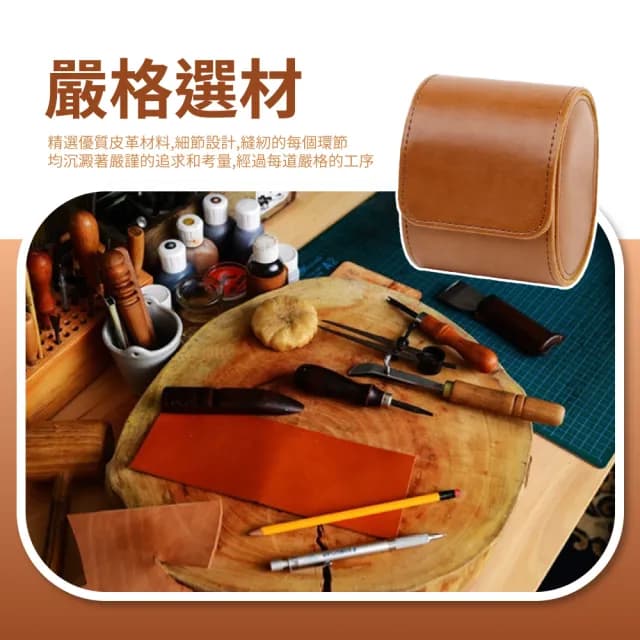 【旅行錶位】便攜高檔復古真皮手錶收納盒(腕錶 機械錶 展示盒 手環 保護盒 手錶架 手錶座 商務 禮物)