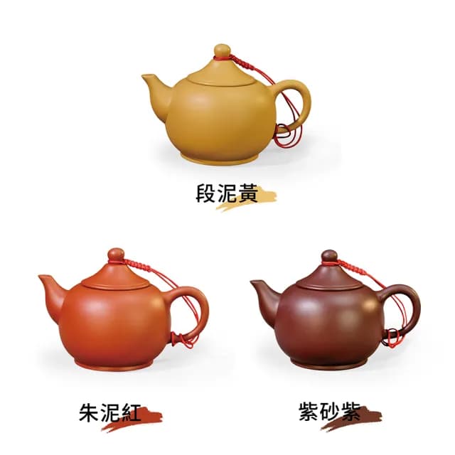 【台灣製造】中圓珠壺 250ml 鶯歌陶藝之美(朱泥 紫砂 泡茶壺 茶具 茶壺)