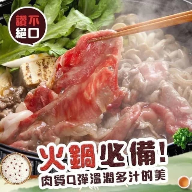 【好神】超值火烤牛胸腹肉5kg組(1000g/包/中秋烤肉/火鍋/燒烤)