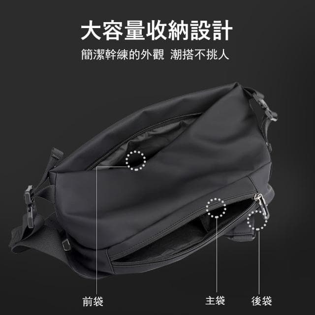 【Janyo】母親節禮物 大容量時尚休閒斜背包 百搭運動風 潮牌包 胸包 男女 單肩包 交換禮物(交換禮物)