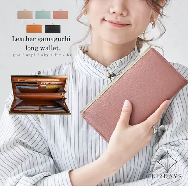 【日本LIZDAYS】雙11 天然牛皮12卡4鈔票夾層口袋零錢包豪華大容量風琴長夾(多卡可選