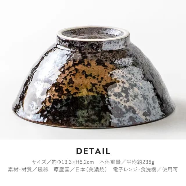 【DAIDOKORO】日本製頂級美濃燒陶瓷碗13.5 cm*2入(湯碗/飯碗/碗盤/餐具/餐碗/丼飯碗)