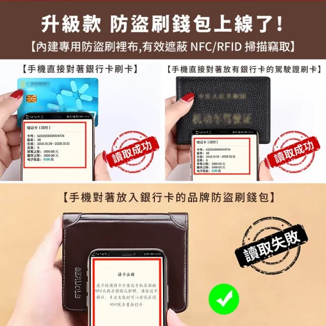 【男士經典】雙11 復古男士皮夾(大容量 防盜皮夾 短夾 男用 錢包 證件夾 零錢包 防水