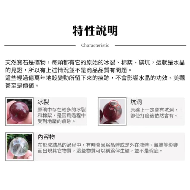 【天然礦石 七彩礦石】帶你進入神秘又有靈氣的氛圍中 賣場另有拉長石(入厝禮 送禮 交換禮物 開運)