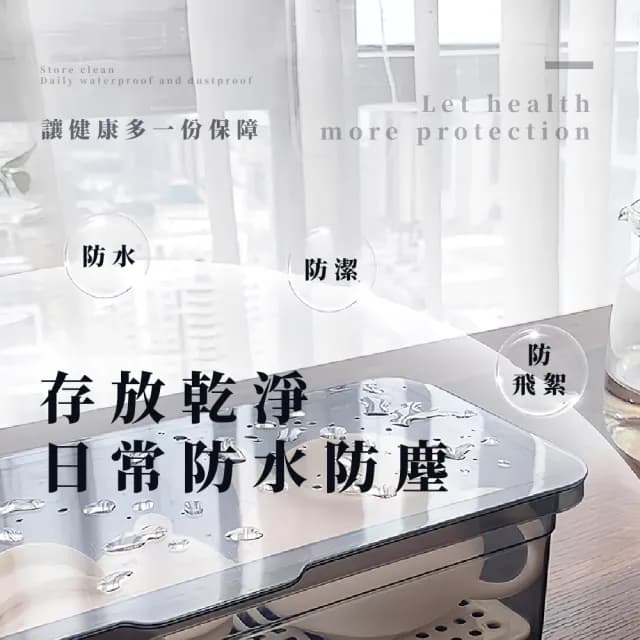 【刷具收納】簡約化妝刷收納盒(瀝水盒 透明 防水防塵 筷子盒 刷具 餐具收納 化妝品)