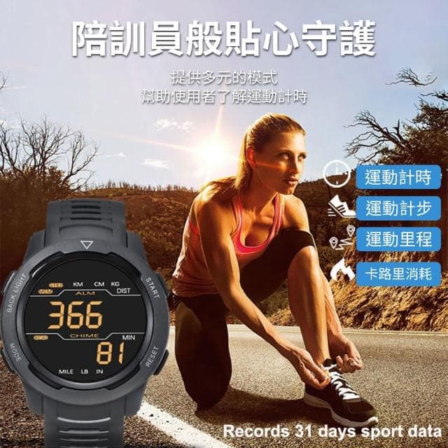 【聆翔】DTA-P100 運動手錶(數字運動手錶 電子錶 跑步運動錶 防水手錶)