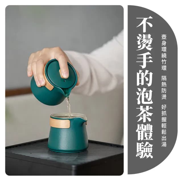 【隨泡隨喝】禪風黑旅行茶具套組(便攜 茶杯 茶壺 沖茶 茶器 泡茶組 旅行泡茶 隨身泡茶 露營茶具)