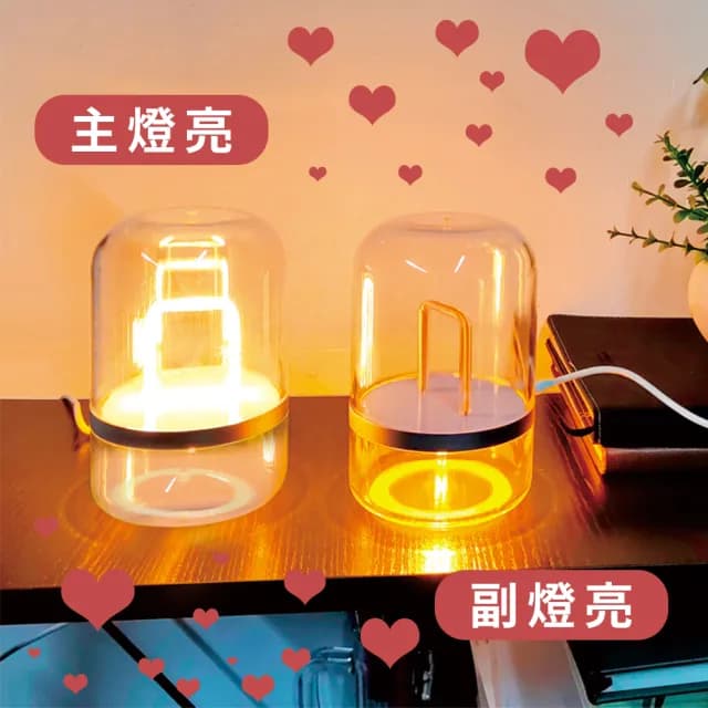 【現貨 異地感應小夜燈】遠距離戀愛／異地戀必備！愛情神器(報備 想念 亮燈 互動感應 情侶禮物 情人節送禮)