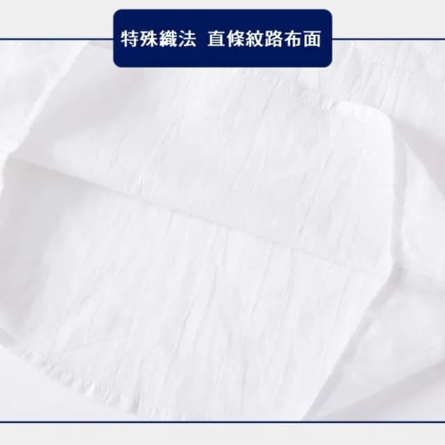 【橘魔法】直條紋路立領短袖襯衫 (立領襯衫 短袖上衣 兒童 童裝 中童  男童 表演 白色 藍色)