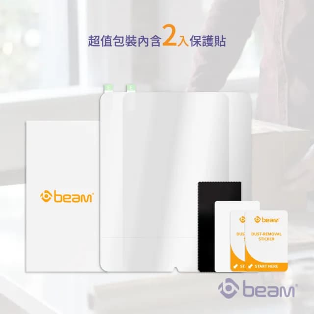 【BEAM】Amazon Kindle Paperwhite 2018 亞馬遜電子書高清透明螢幕保護貼(超值2入裝)