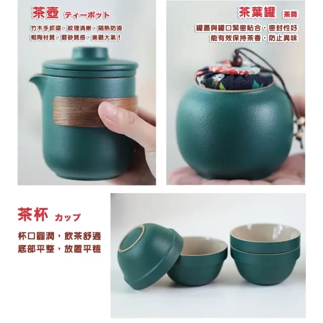 【Camping Box】輕量級旅行外出皮革職人茶具組(旅行茶具組 1壺4杯 父親節禮物)