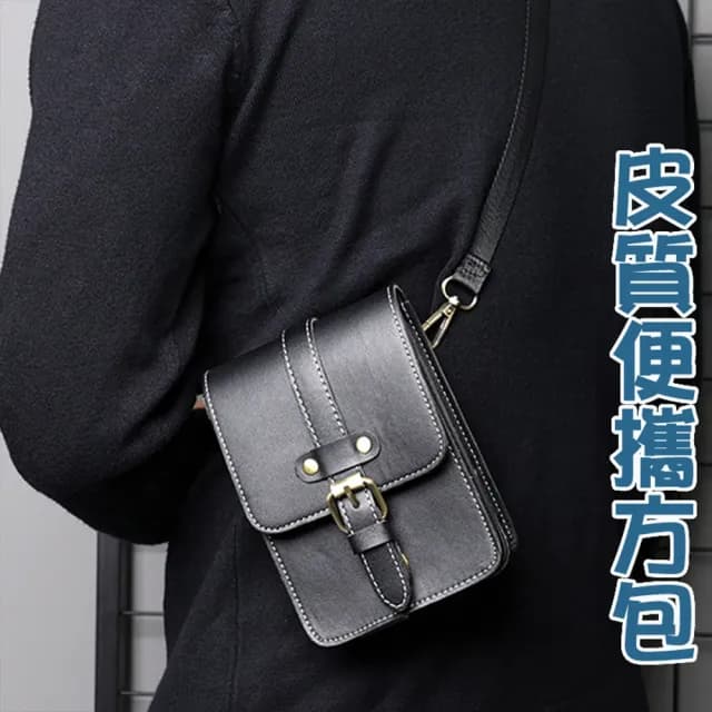 【MoonDy】父親節禮物 包包 小方包 男女通包 情侶包 女生包包 男生包包 側背包 斜背包 復古包包 韓國包包