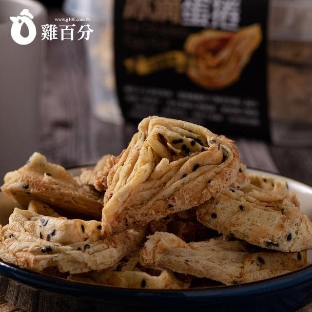 【雞百分】千層冰滴蛋捲2盒組(原味/芝麻/伴手禮/多件優惠/組合包)