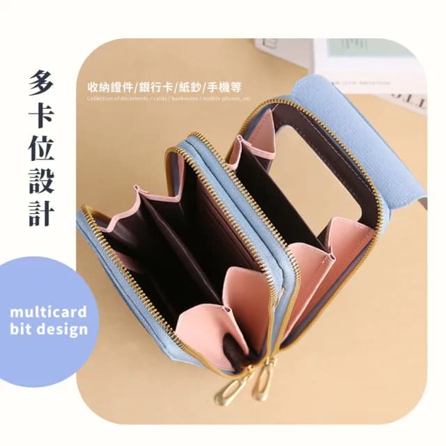 【小巧時尚】雙11 韓版女用手機包(小包包 側背包 單肩包 女用包 斜背包 零錢包 手拿包)