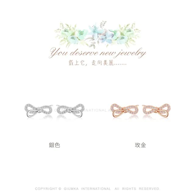 【GIUMKA】純銀耳環．新年禮物．蝴蝶結