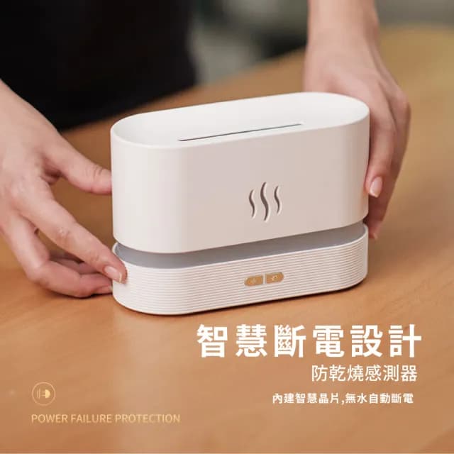 【火影繚繞】北歐風火焰光影香薰機(氛圍燈 水氧機 加濕器 擴香機 精油機 薰香機 香氛機 芳香機 空氣淨化)