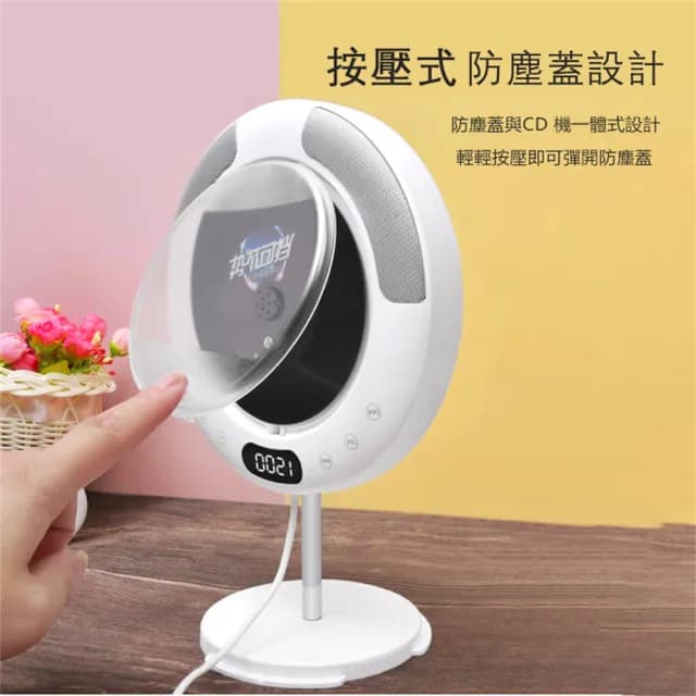 【LUCKY ROOM】壁掛式藍芽CD 英語迷你CD播放器 CD隨身聽家用播放器(播放器 CD player 可連藍芽)