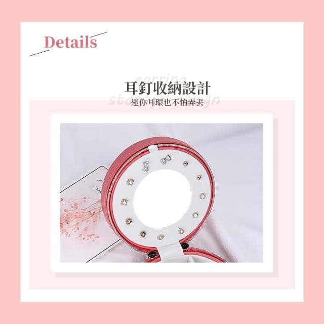 【送禮首選】質感皮革飾品收納盒-附鏡(隨身 分隔 出國旅行 化妝鏡 首飾 珠寶盒 戒指 耳環 女生禮物)