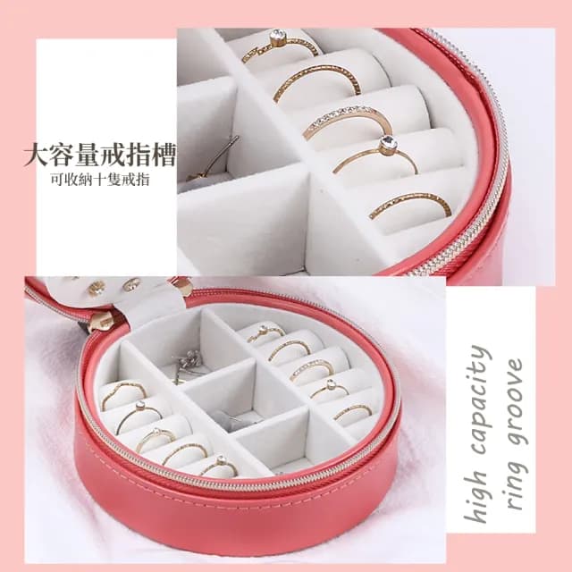 【送禮首選】質感皮革飾品收納盒-附鏡(隨身 分隔 出國旅行 化妝鏡 首飾 珠寶盒 戒指 耳環 女生禮物)