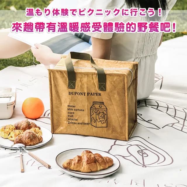 【Camping Box】露營風格杜邦手揉紙感大容量保溫提袋(野餐提袋 保溫袋 母親節禮物 女生禮物)