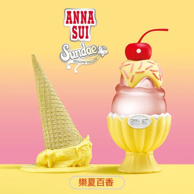 【ANNA SUI 安娜蘇】果漾聖代淡香水50ml任選-粉紅柚惑/樂夏百香/戀愛紫檸(贈童話獨角獸小香5ml.專櫃公司貨)