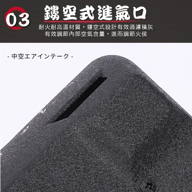 【沐森活 MuLife】日式鋁合金文字爐 24*12.5CM(單人烤爐/中秋節/烤肉爐/燒烤架)