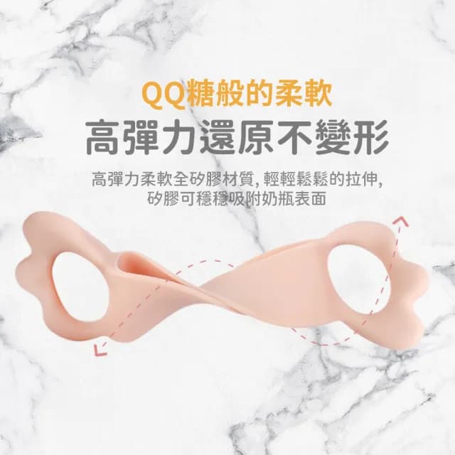 【寶寶喝】天使食品級矽膠奶瓶手柄套(寬口徑 防滑 可愛造型 安全無毒 握把 把手 幼兒輔助 嬰兒用品)