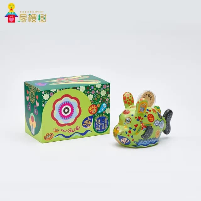 【厚禮樹】洪易 HungYi 2023新春12生肖海洋系列/小嗨兔瓷器禮盒(洪易)