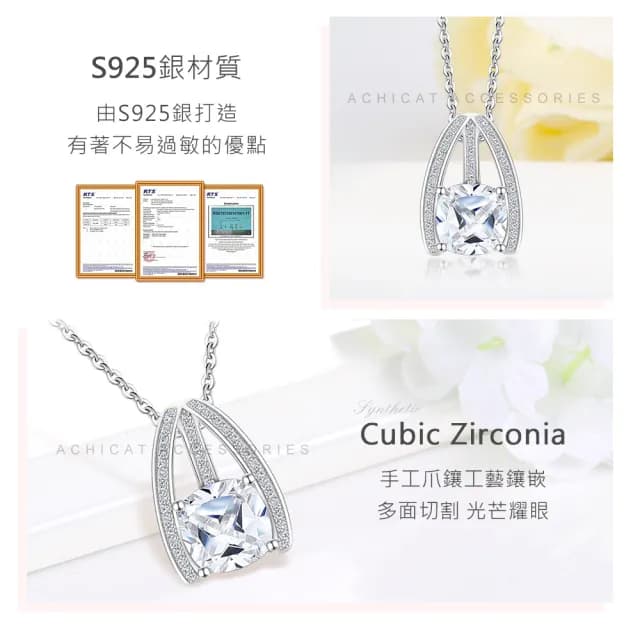 【AchiCat】925純銀項鍊 璀璨晶鑽 項鍊 生日禮物  母親節禮物 CS7043