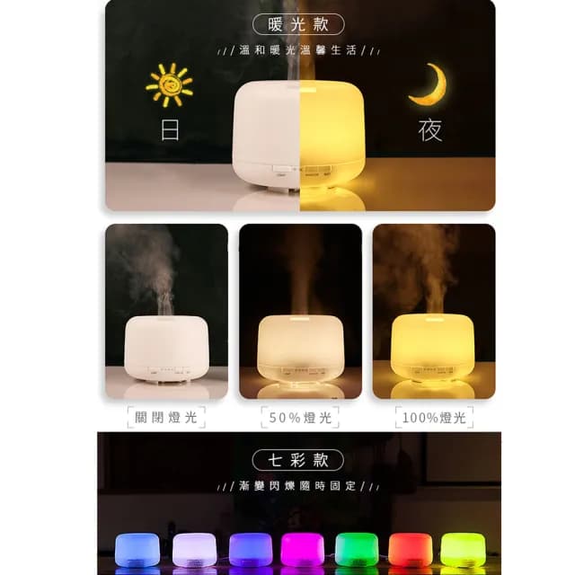 【DREAMCATCHER】遙控款 日系香薰機水氧機(500ml/安靜無聲/可添加精油使用/父親節禮物/薰香機)