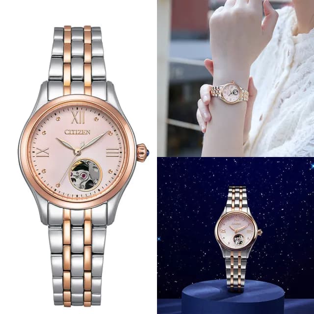 【CITIZEN 星辰】Mechanical 簡約開芯機械錶 女錶 手錶 禮物 推薦(PR1044-87X)