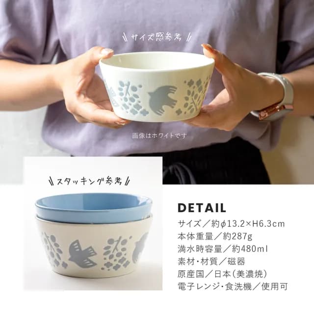 【DAIDOKORO】日本製頂級美濃燒陶瓷碗13 cm*2入(湯碗/飯碗/碗盤/餐具/餐碗)