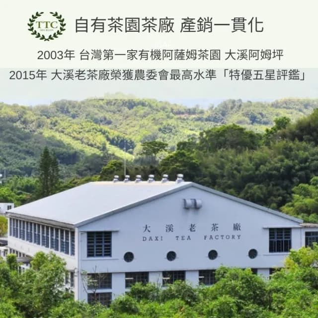 【台灣農林】官方直營 台茶風華 碧螺春綠茶x2盒(天然製材立體茶包2.5gx20入/盒)